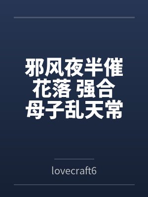 温泉水怎样形成 温泉水怎样形成